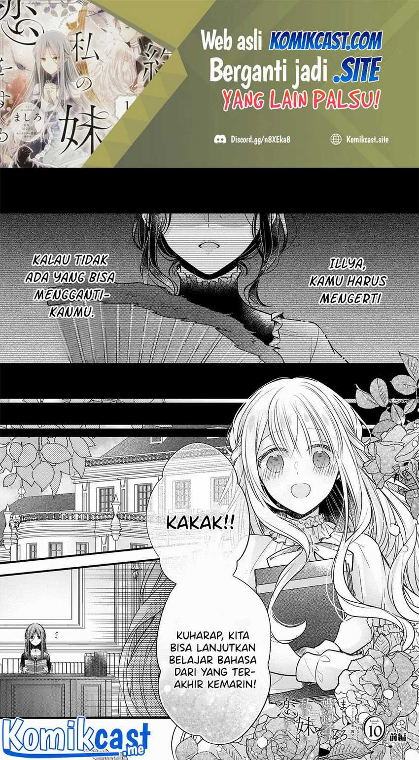 Manga Konyakusha wa, Watashi no Imouto ni Koi wo suru Chapter 10.1 gambar 2