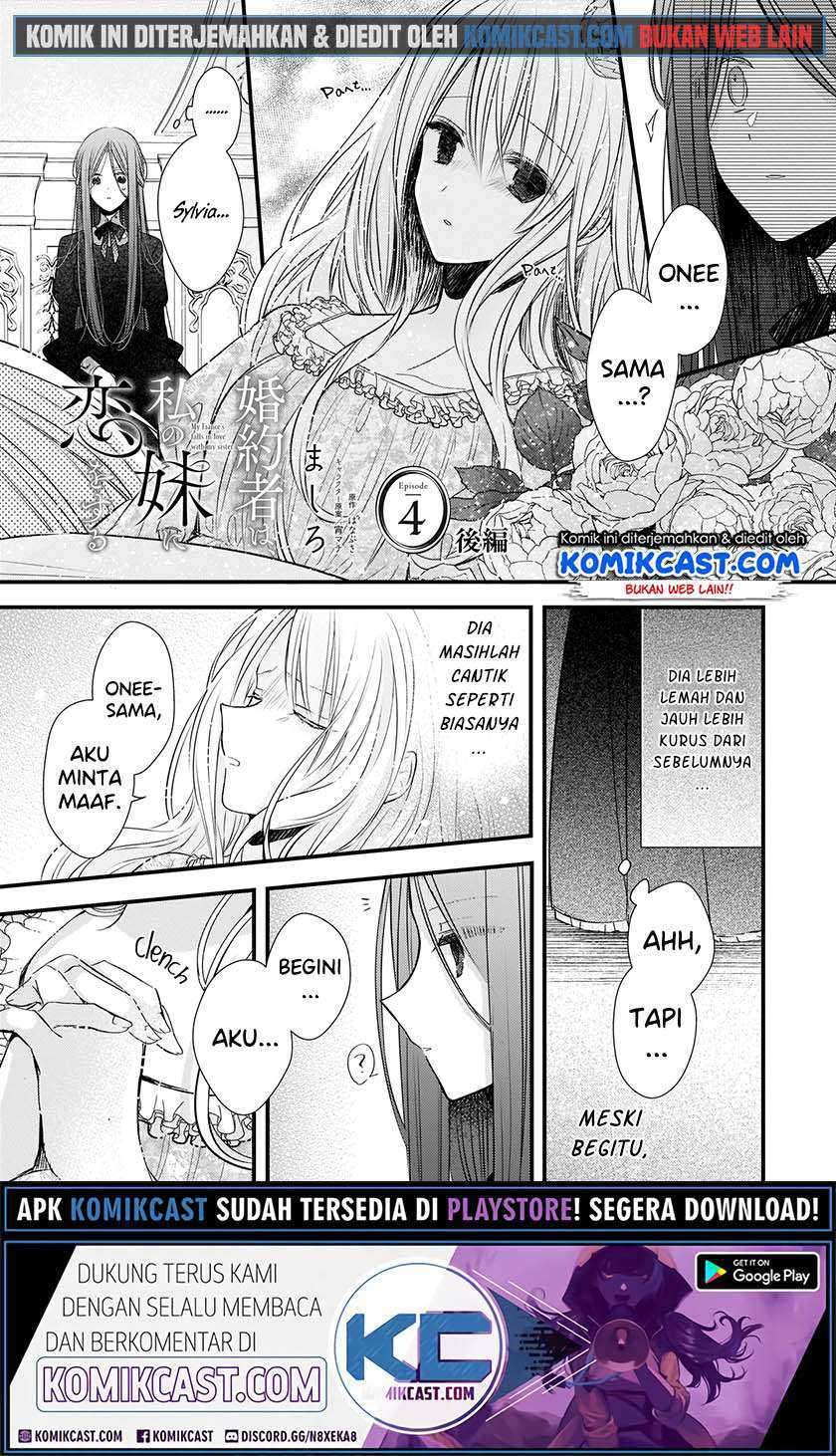 Manga Konyakusha wa, Watashi no Imouto ni Koi wo suru Chapter 4.2 gambar 2