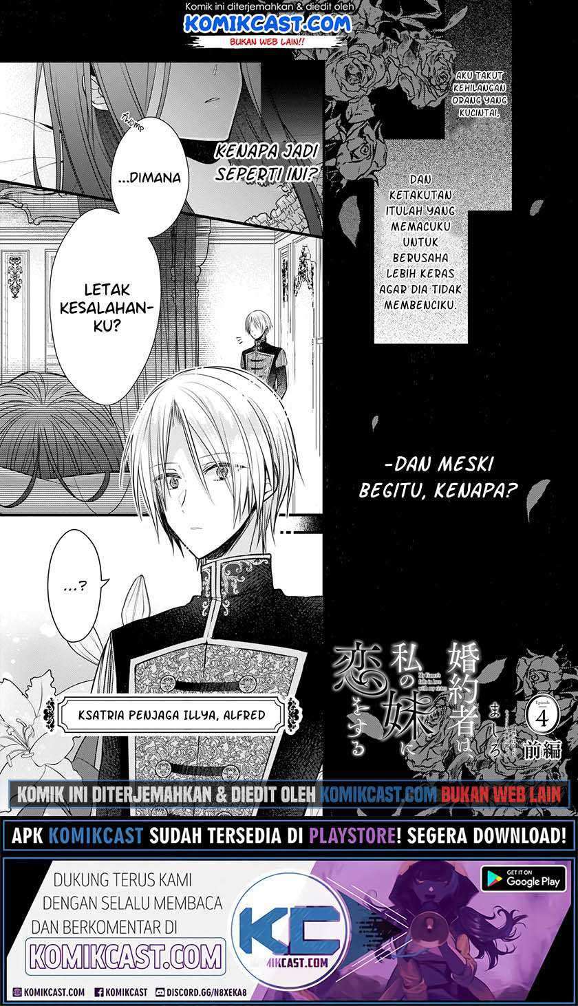 Manga Konyakusha wa, Watashi no Imouto ni Koi wo suru Chapter 4.1 gambar 2