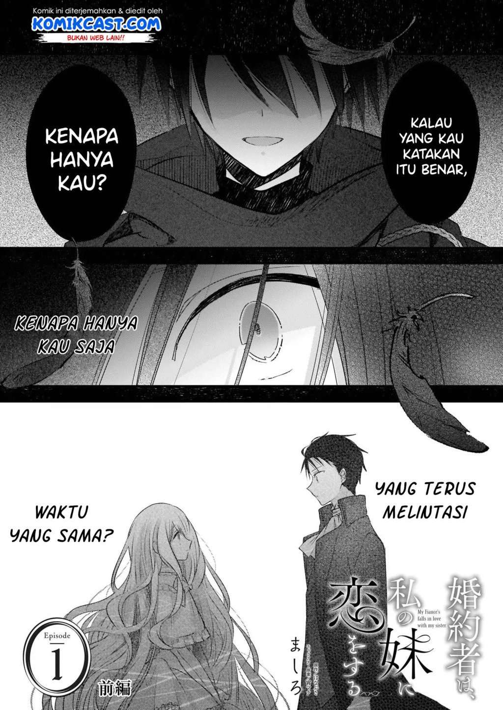 Manga Konyakusha wa, Watashi no Imouto ni Koi wo suru Chapter 01.1 gambar 2