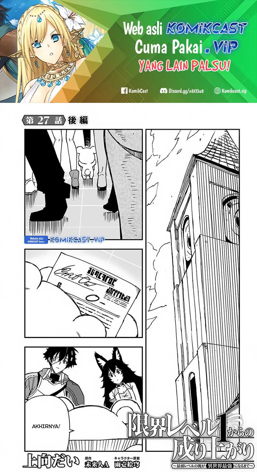 Manga Genkai Level 1 kara no Nariagari Chapter 27.2 gambar 2