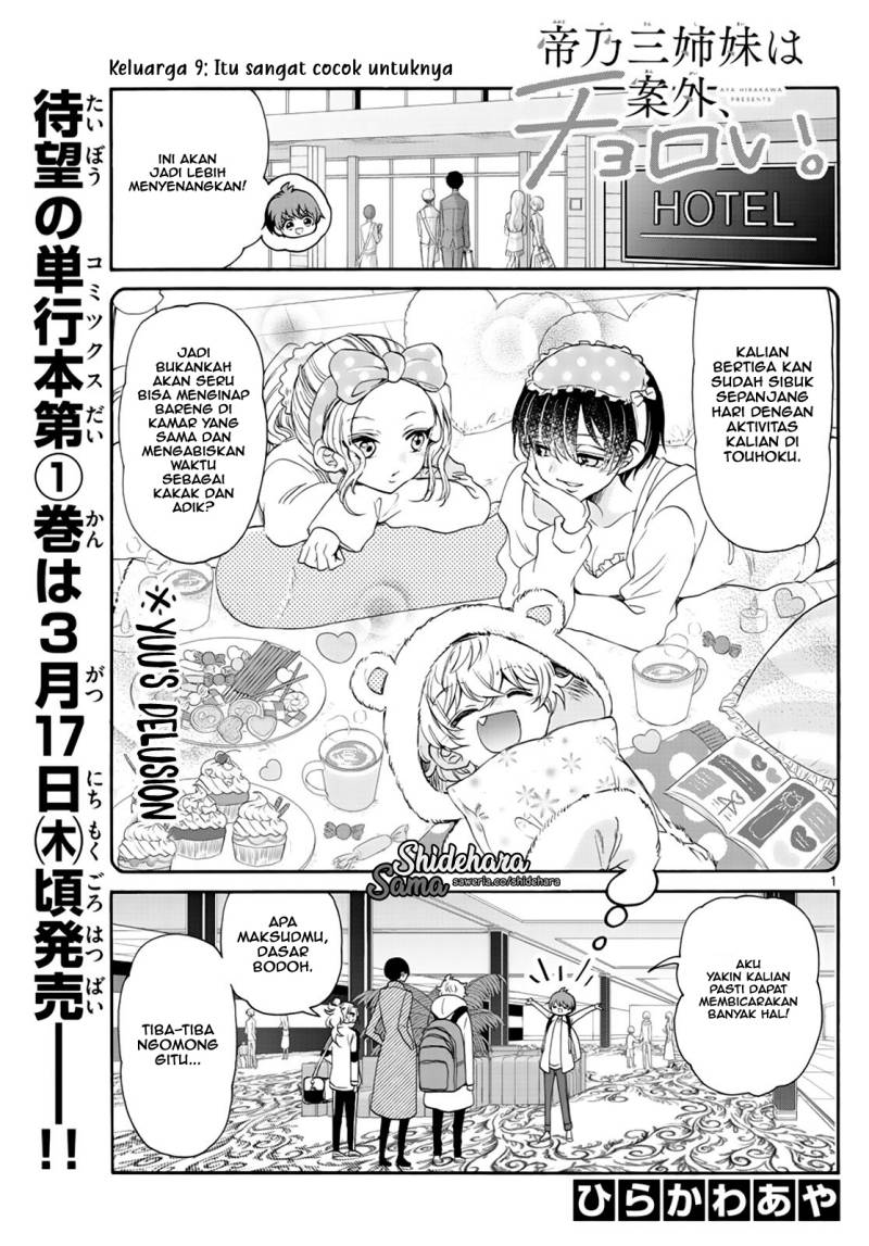 Manga Mikadono Sanshimai wa Angai, Choroi Chapter 09 gambar 2