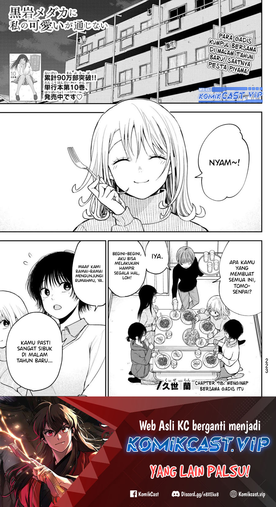 Manga Kuroiwa Medaka ni Watashi no Kawaii ga Tsuujinai Chapter 98 gambar 2