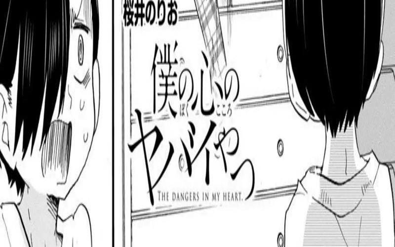 Manga Boku no Kokoro no Yabai yatsu Chapter 49 gambar 2