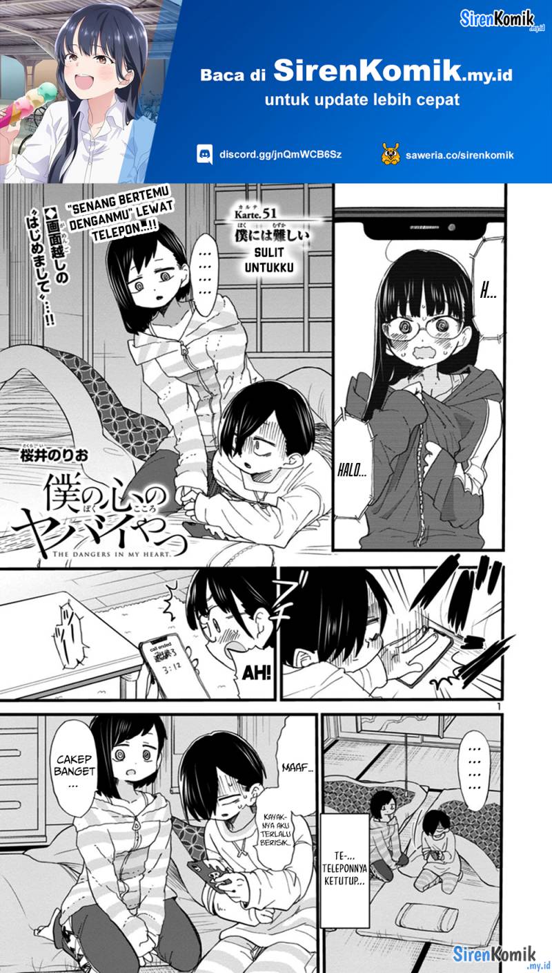 Manga Boku no Kokoro no Yabai yatsu Chapter 51 gambar 2