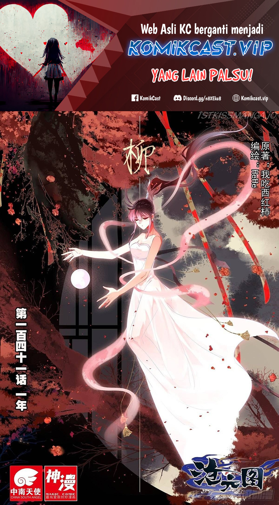 Cang Yuantu Chapter 141 halaman 2