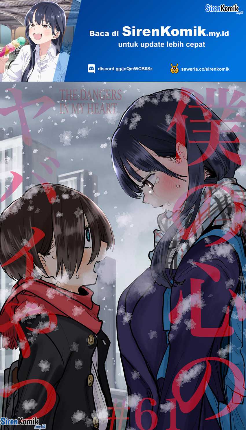 Manga Boku no Kokoro no Yabai yatsu Chapter 61 gambar 2