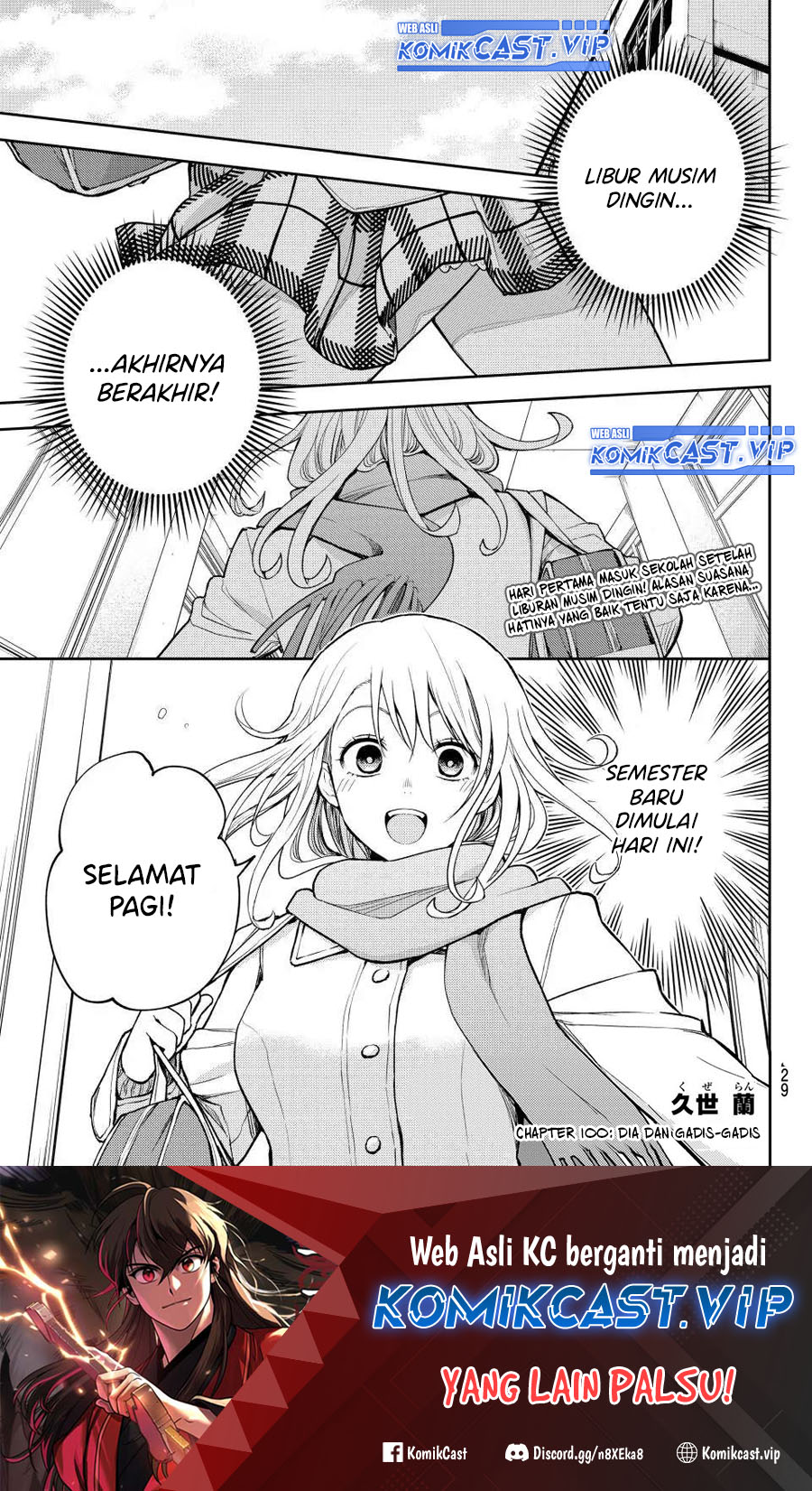 Manga Kuroiwa Medaka ni Watashi no Kawaii ga Tsuujinai Chapter 100 gambar 2