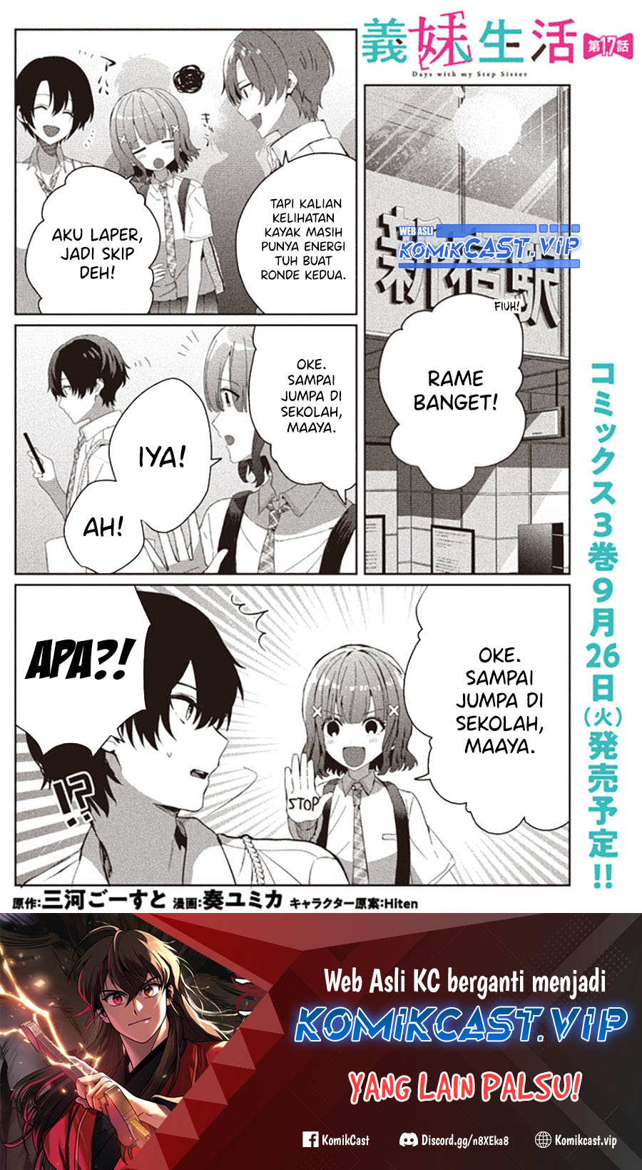 Manga Gimai Seikatsu Chapter 17.1 gambar 2