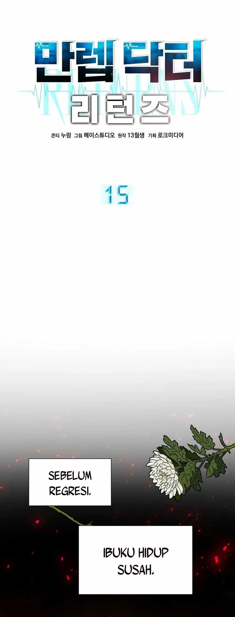 Return of Max Level Doctor Chapter 15 halaman 6