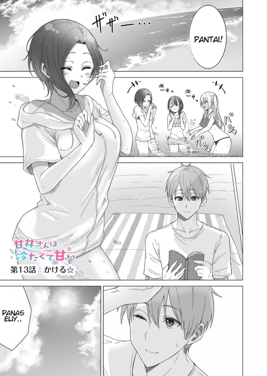 Manga Amai-san wa Tsumetakute Amai Chapter 13 gambar 2