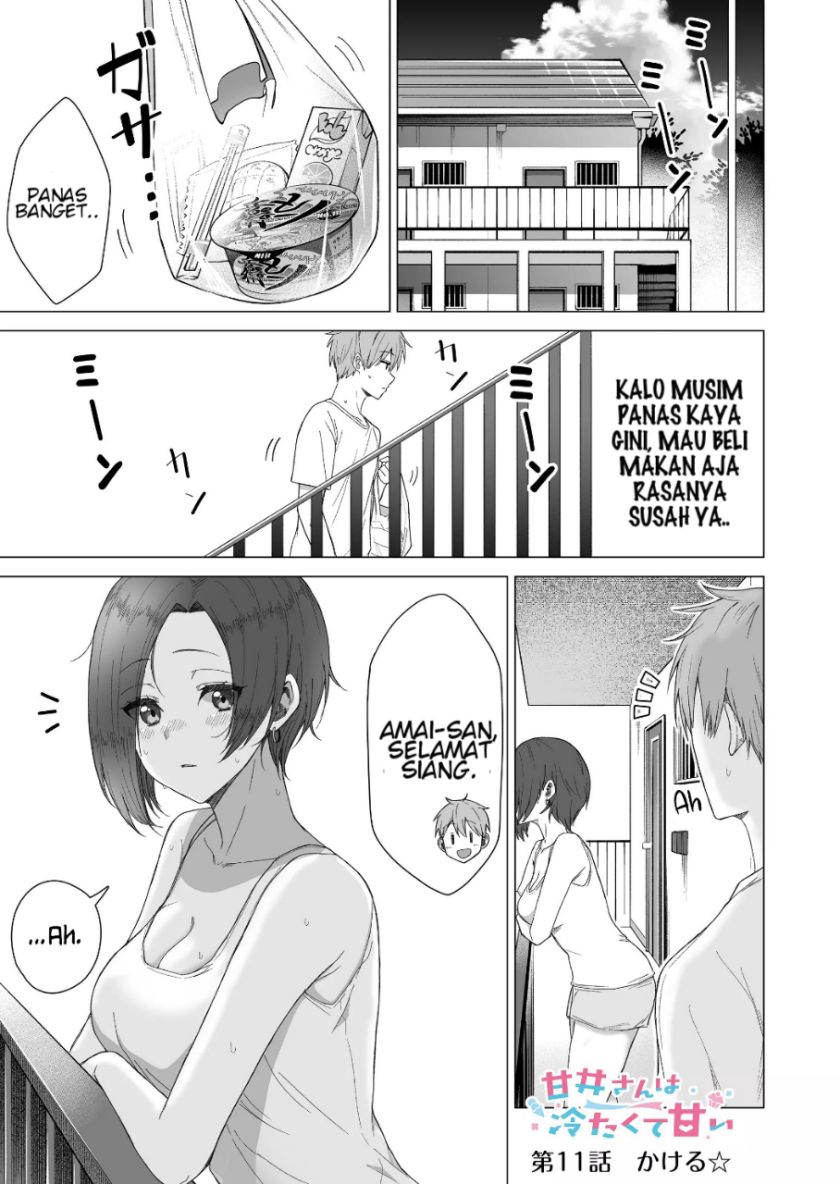 Manga Amai-san wa Tsumetakute Amai Chapter 11 gambar 2