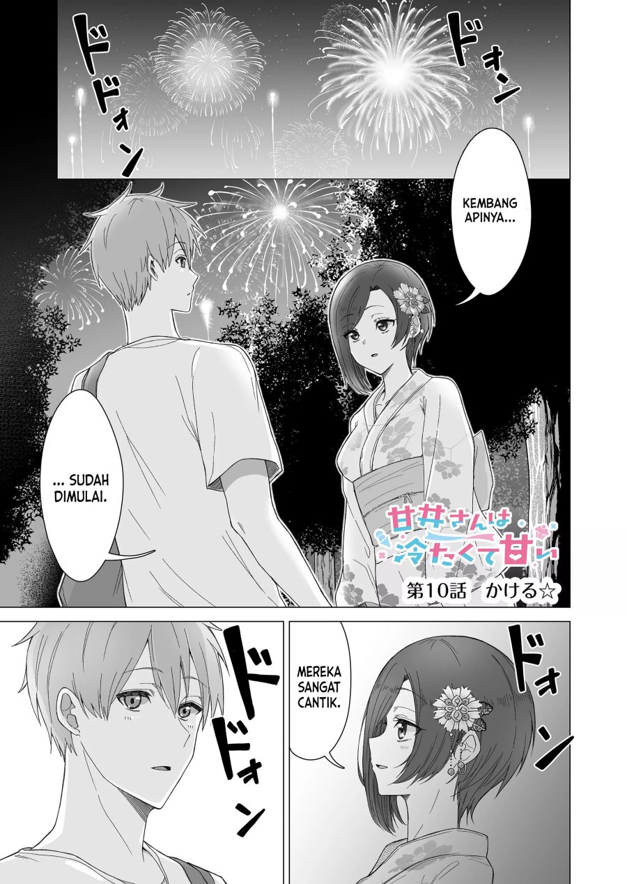 Manga Amai-san wa Tsumetakute Amai Chapter 10 gambar 2