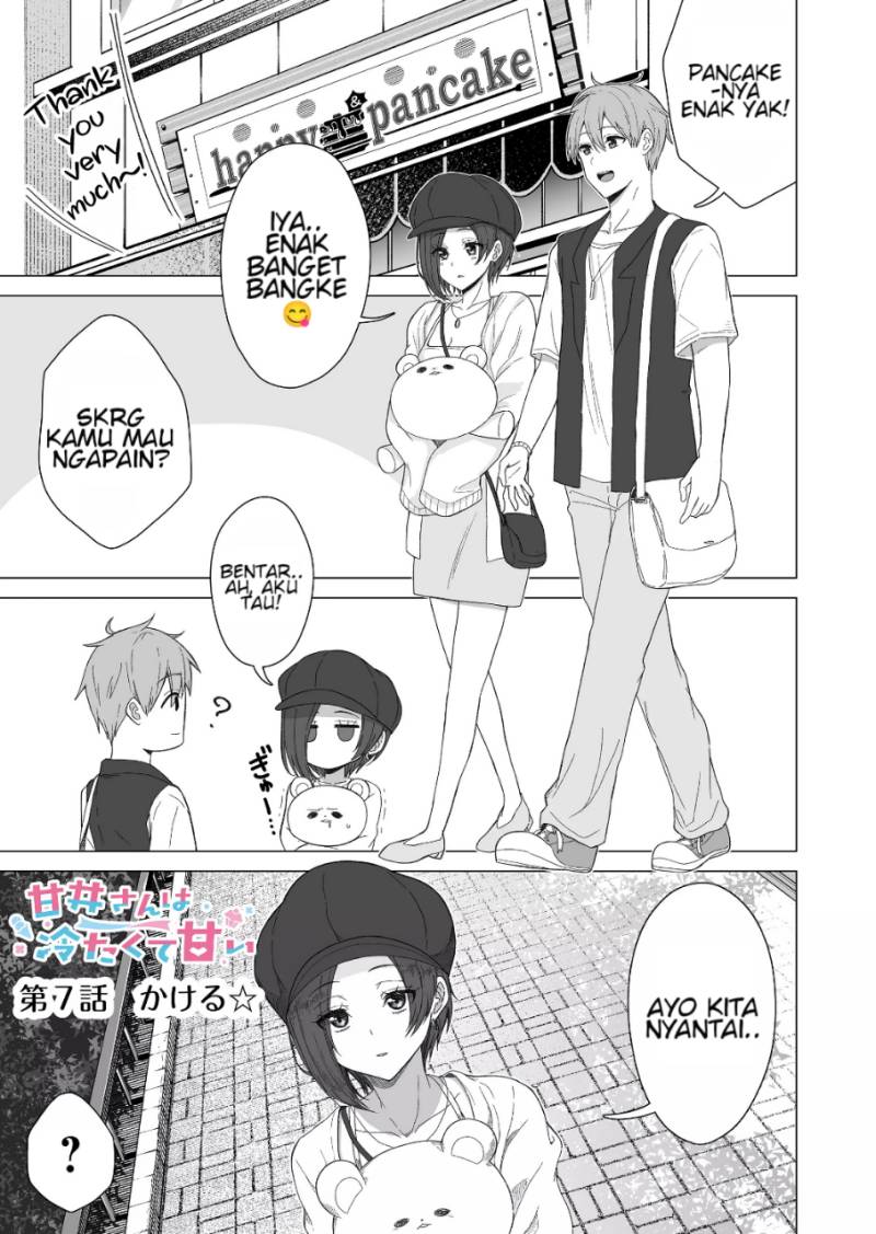 Manga Amai-san wa Tsumetakute Amai Chapter 07 gambar 2