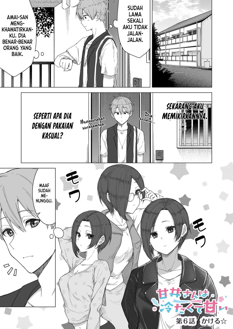 Manga Amai-san wa Tsumetakute Amai Chapter 06 gambar 2