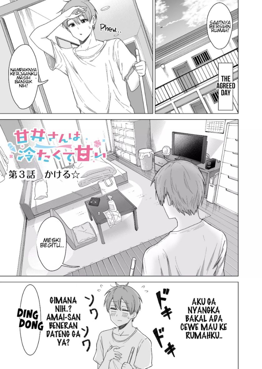 Manga Amai-san wa Tsumetakute Amai Chapter 03 gambar 2