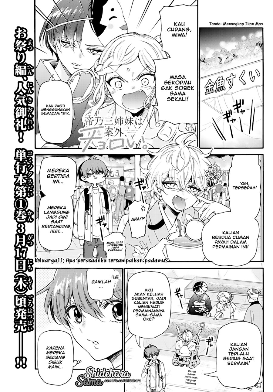 Manga Mikadono Sanshimai wa Angai, Choroi Chapter 11 gambar 2