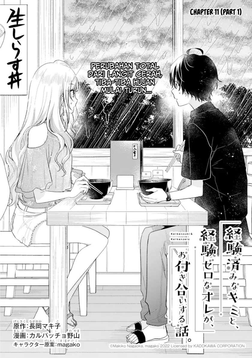 Manga Keiken Zumi na Kimi to, Keikein Zero na Ore ga, Otsukiai Suru Hanashi Chapter 11.1 gambar 2