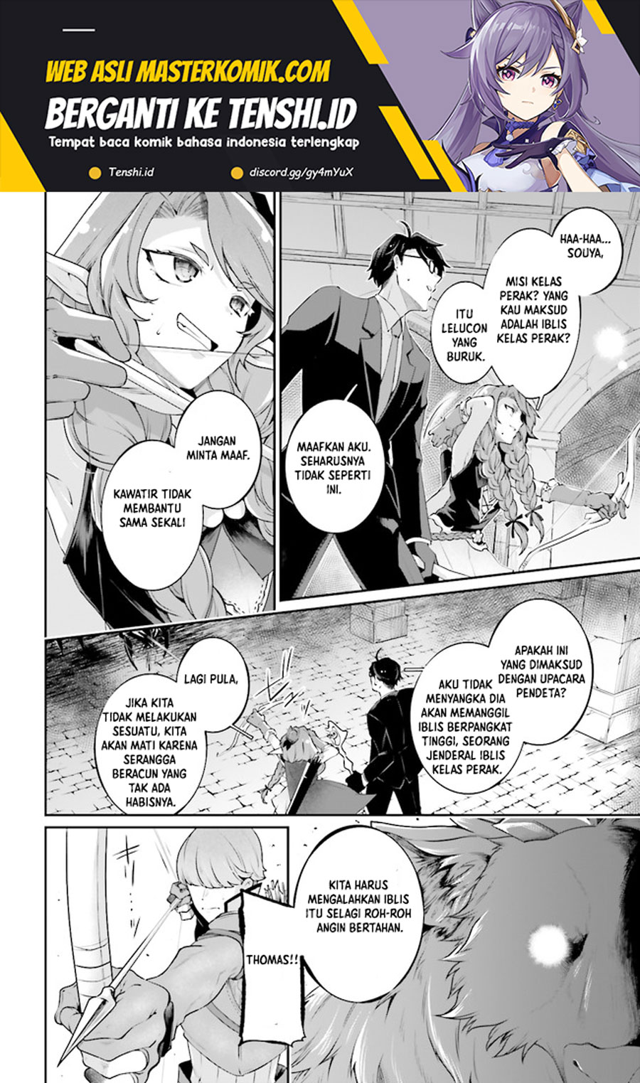 Manga Moto Isekai Tenisha datta Kachou no Ojisan, Jinsei ni Dome no Isekai wo Kake Meguru Chapter 08.5 gambar 2