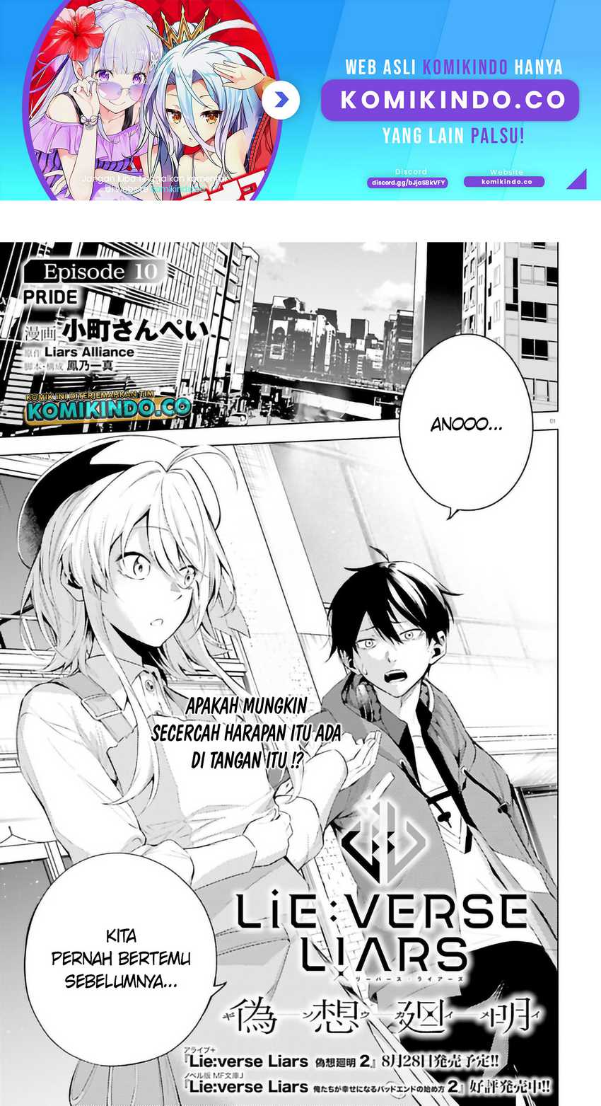 Manga LieVerse Liars Chapter 10.1 gambar 2