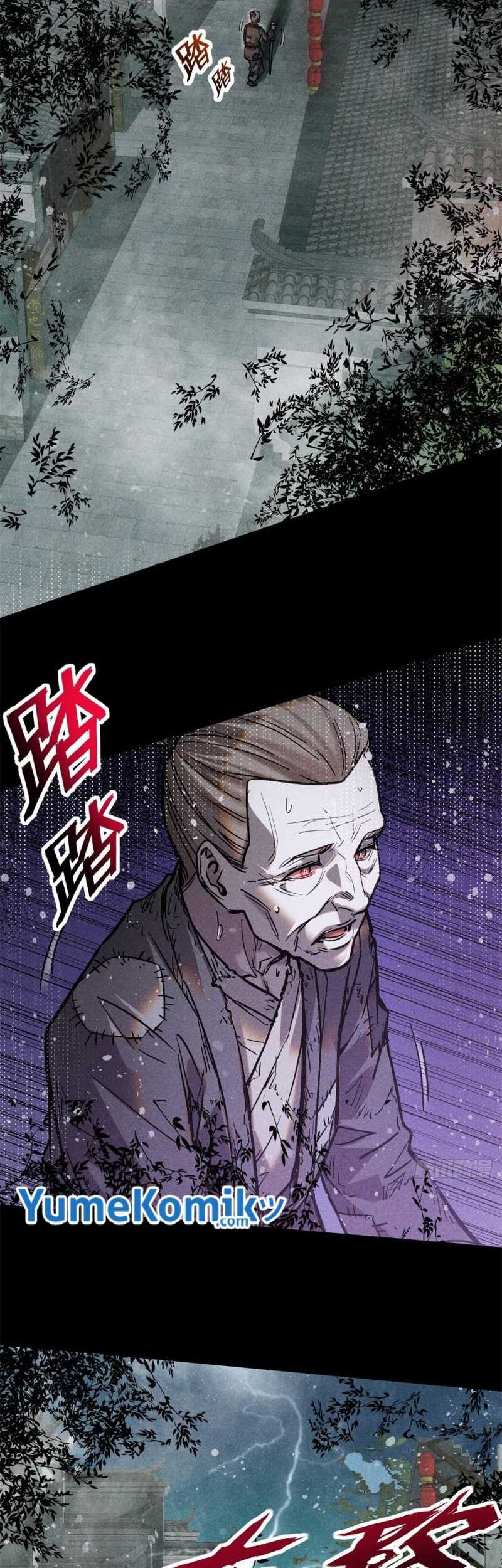 A Demonic Heart Chapter 49 halaman 3