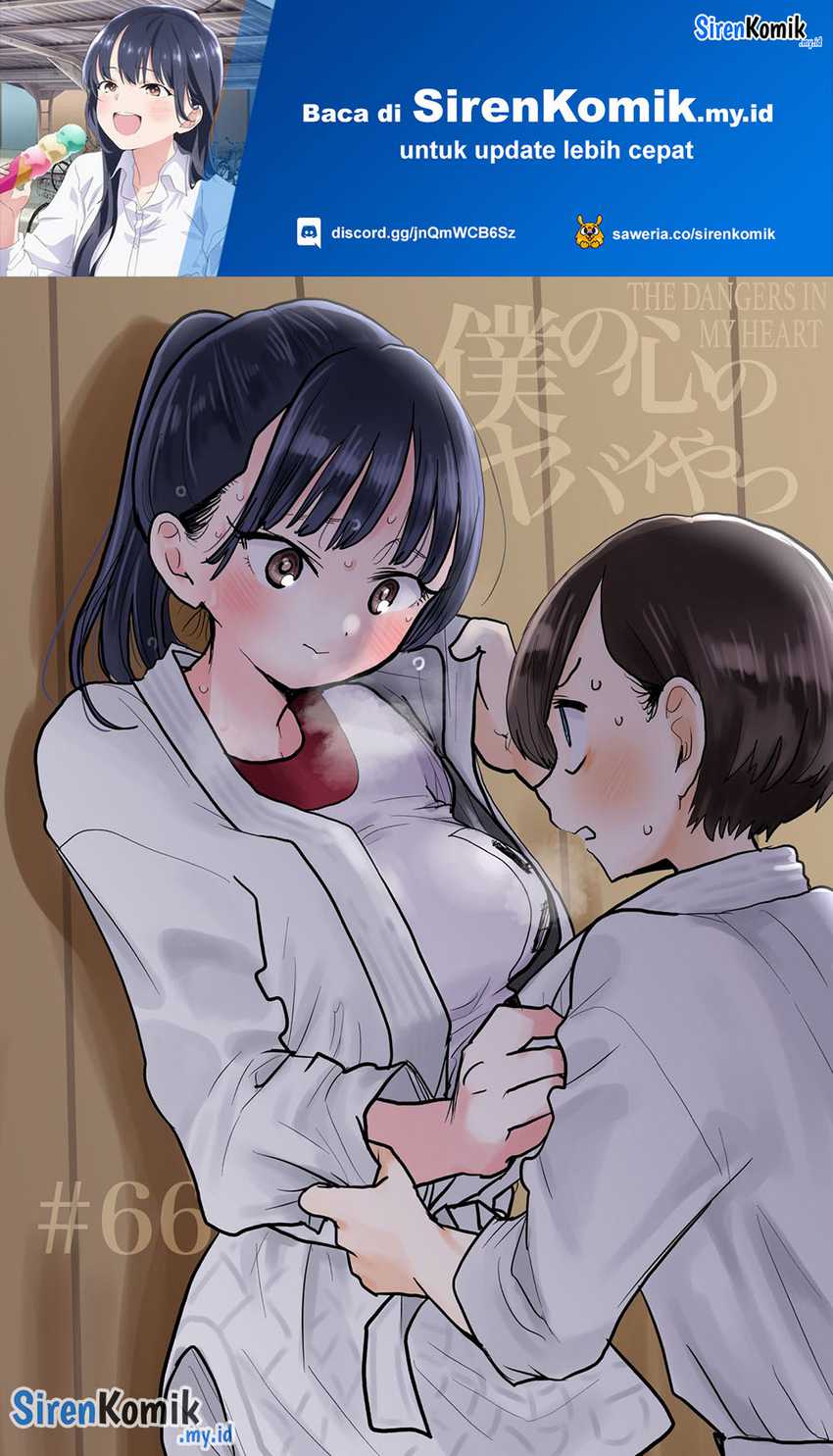 Manga Boku no Kokoro no Yabai yatsu Chapter 66 gambar 2