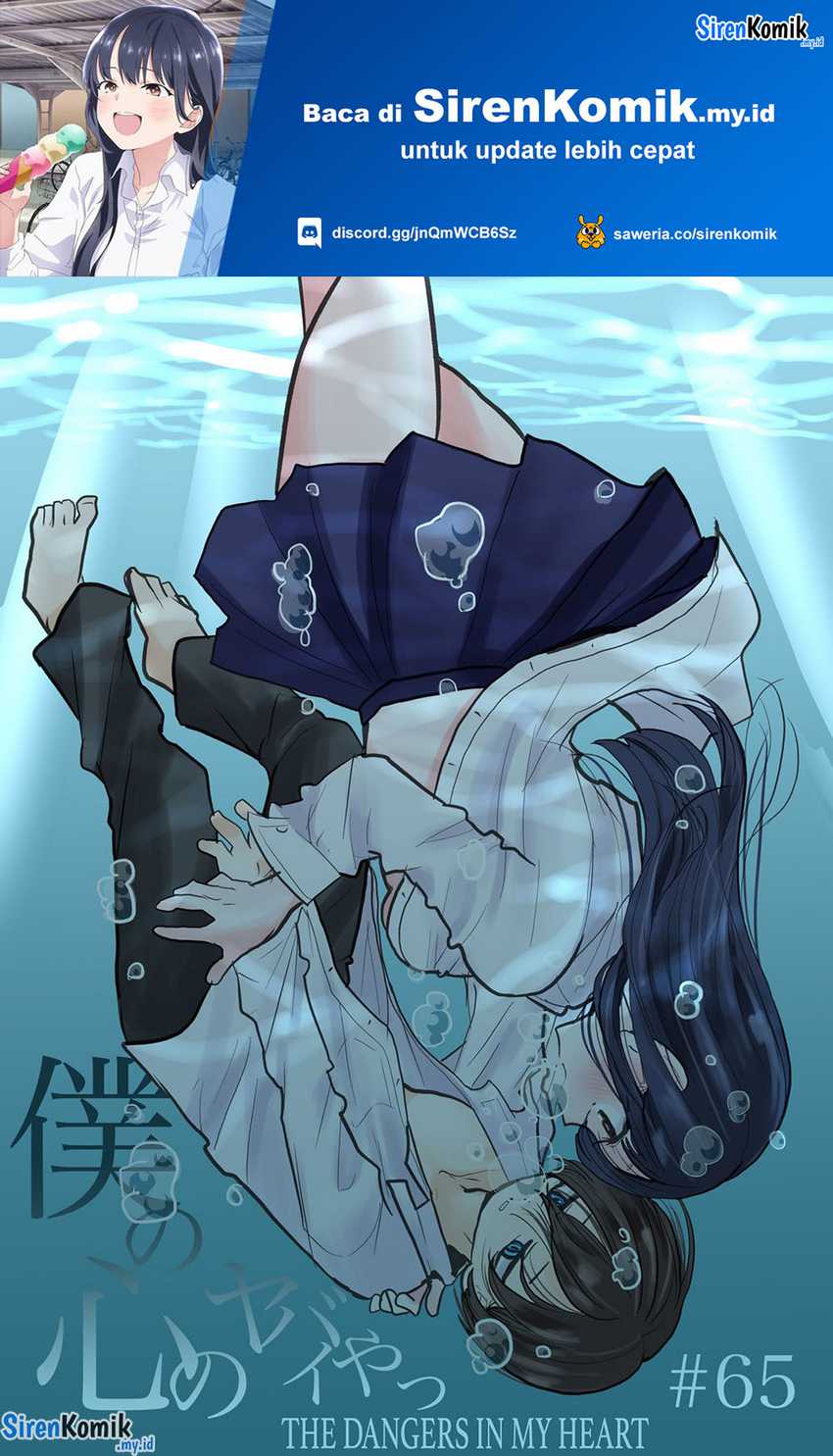 Manga Boku no Kokoro no Yabai yatsu Chapter 65 gambar 2