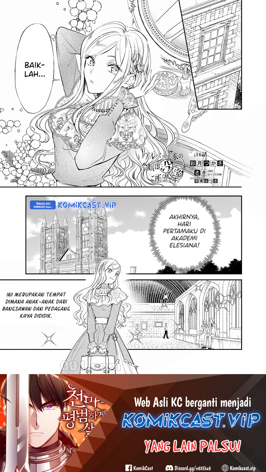 Manga Albert Ke no Reijou wa Botsuraku wo go Shomou desu Chapter 16 gambar 2