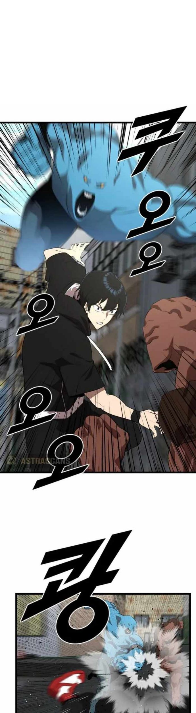 Rental Hero Chapter 18 halaman 4