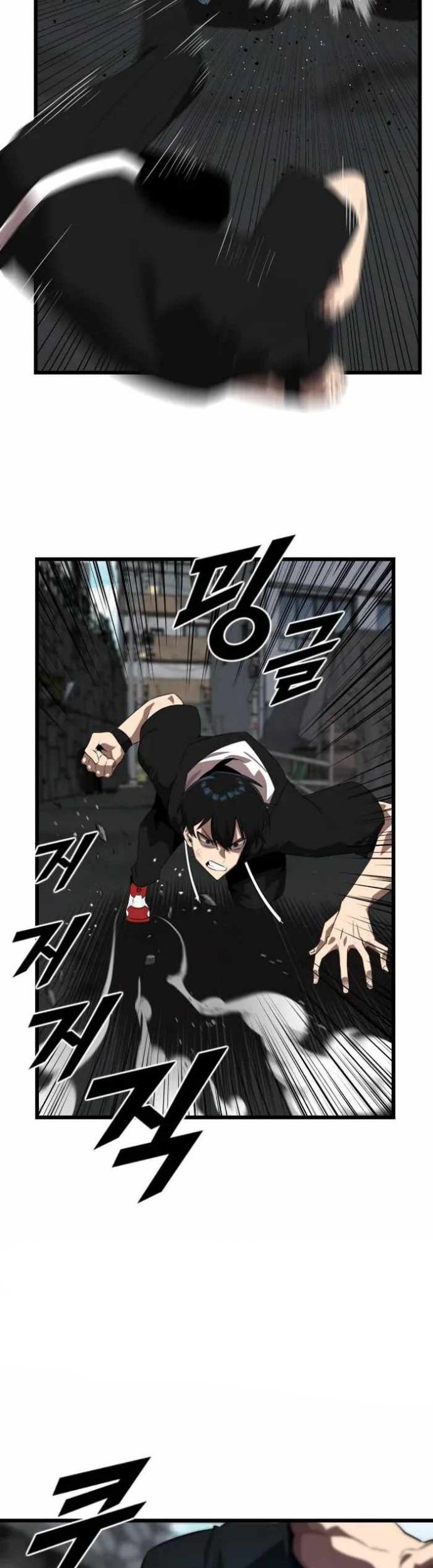 Rental Hero Chapter 18 halaman 5