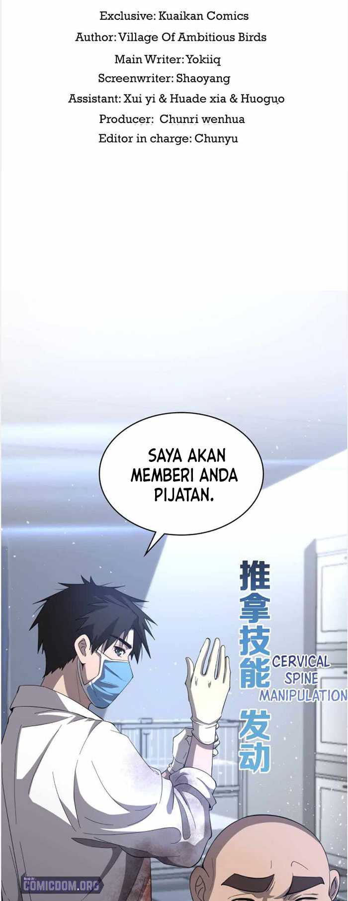 Great Doctor Ling Ran Chapter 109 halaman 3