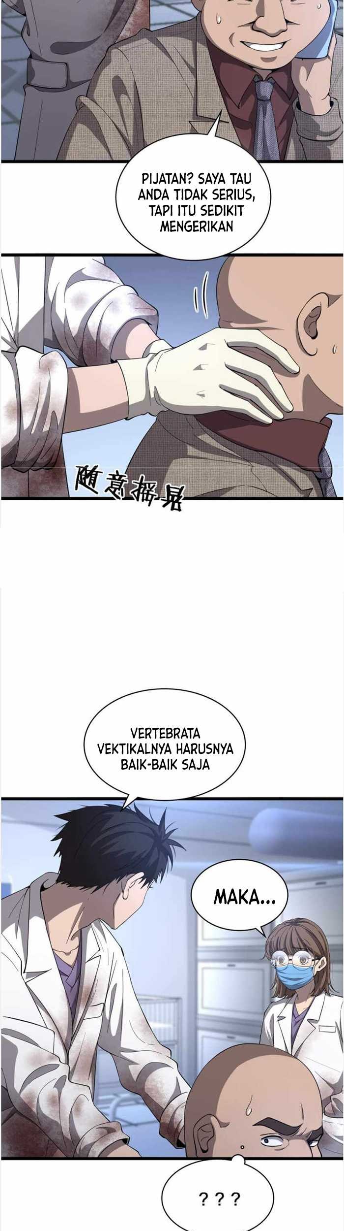 Great Doctor Ling Ran Chapter 109 halaman 4