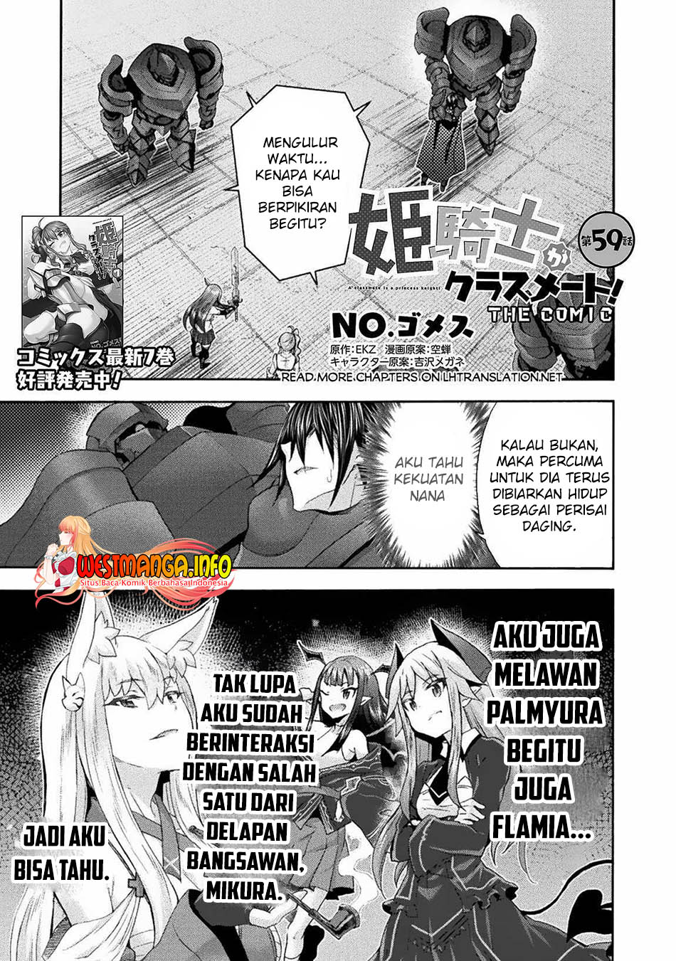 Manga Himekishi ga Classmate! Chapter 59 gambar 2