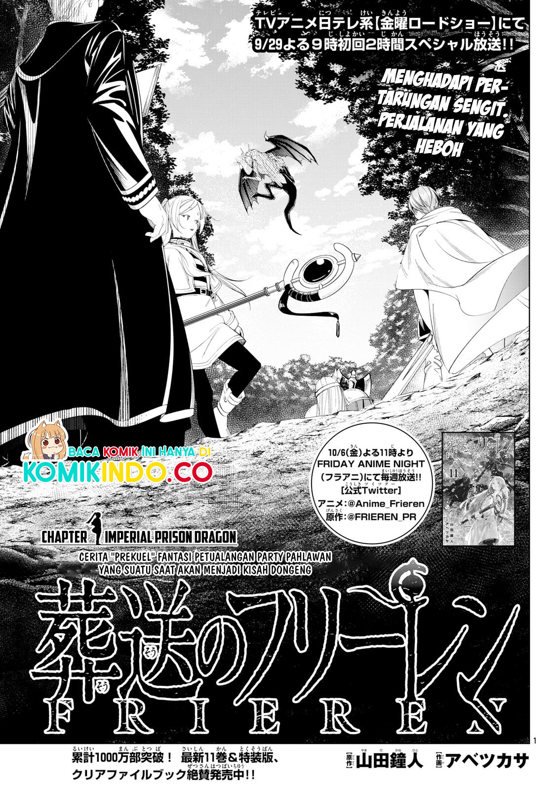 Manga Sousou no Frieren Chapter 113 gambar 2