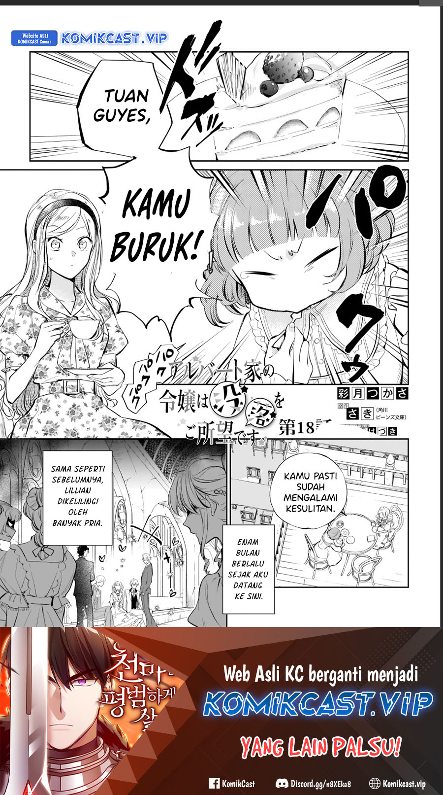 Manga Albert Ke no Reijou wa Botsuraku wo go Shomou desu Chapter 18.1 gambar 2