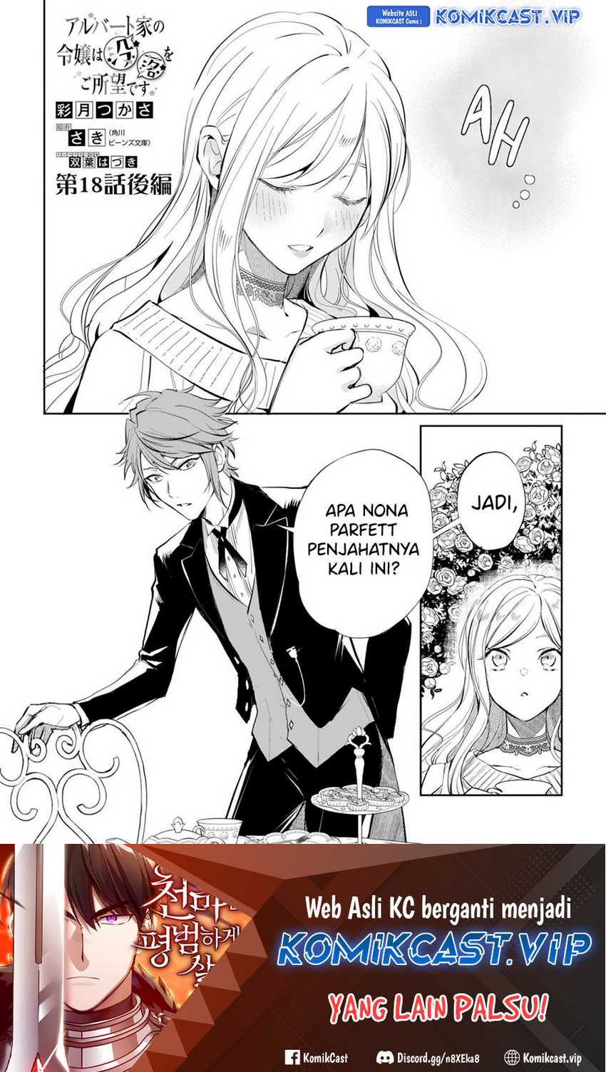 Manga Albert Ke no Reijou wa Botsuraku wo go Shomou desu Chapter 18.2 gambar 2