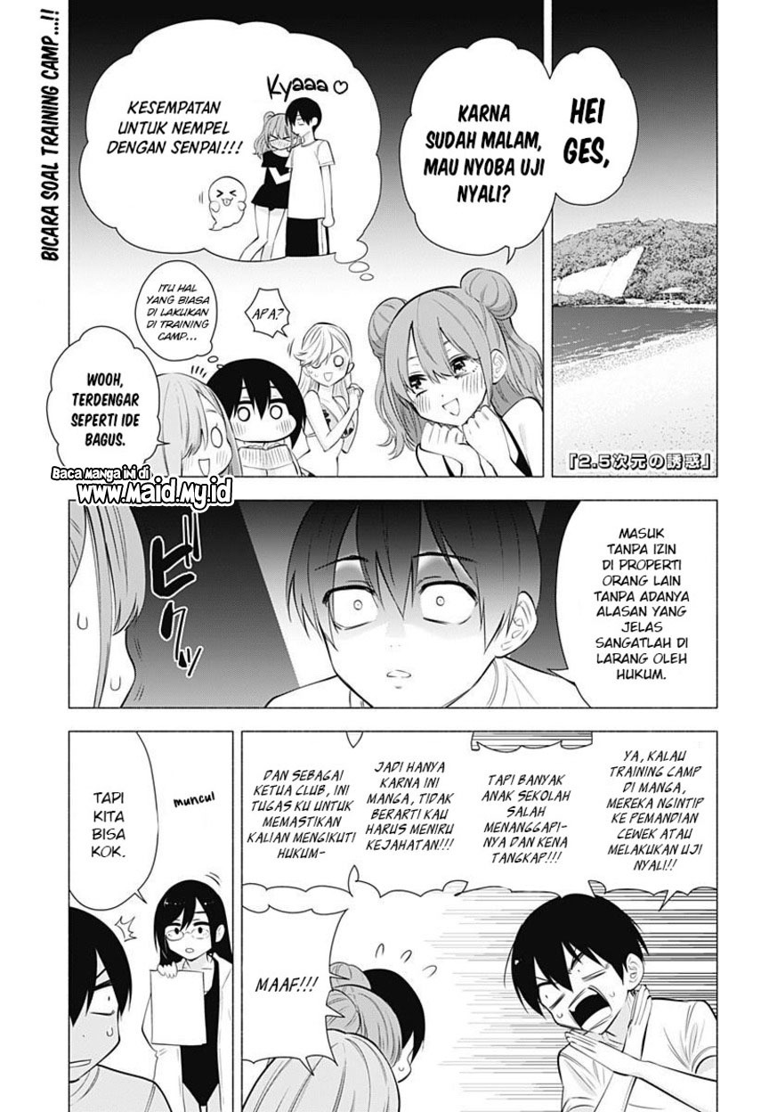 2.5 Dimensional Seduction Chapter 66 Gambar 3