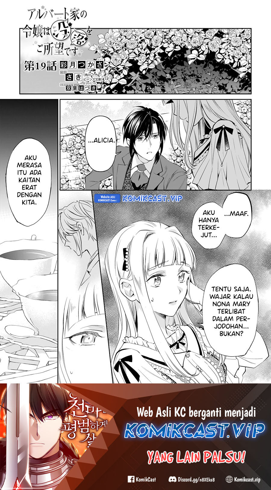 Manga Albert Ke no Reijou wa Botsuraku wo go Shomou desu Chapter 19 gambar 2