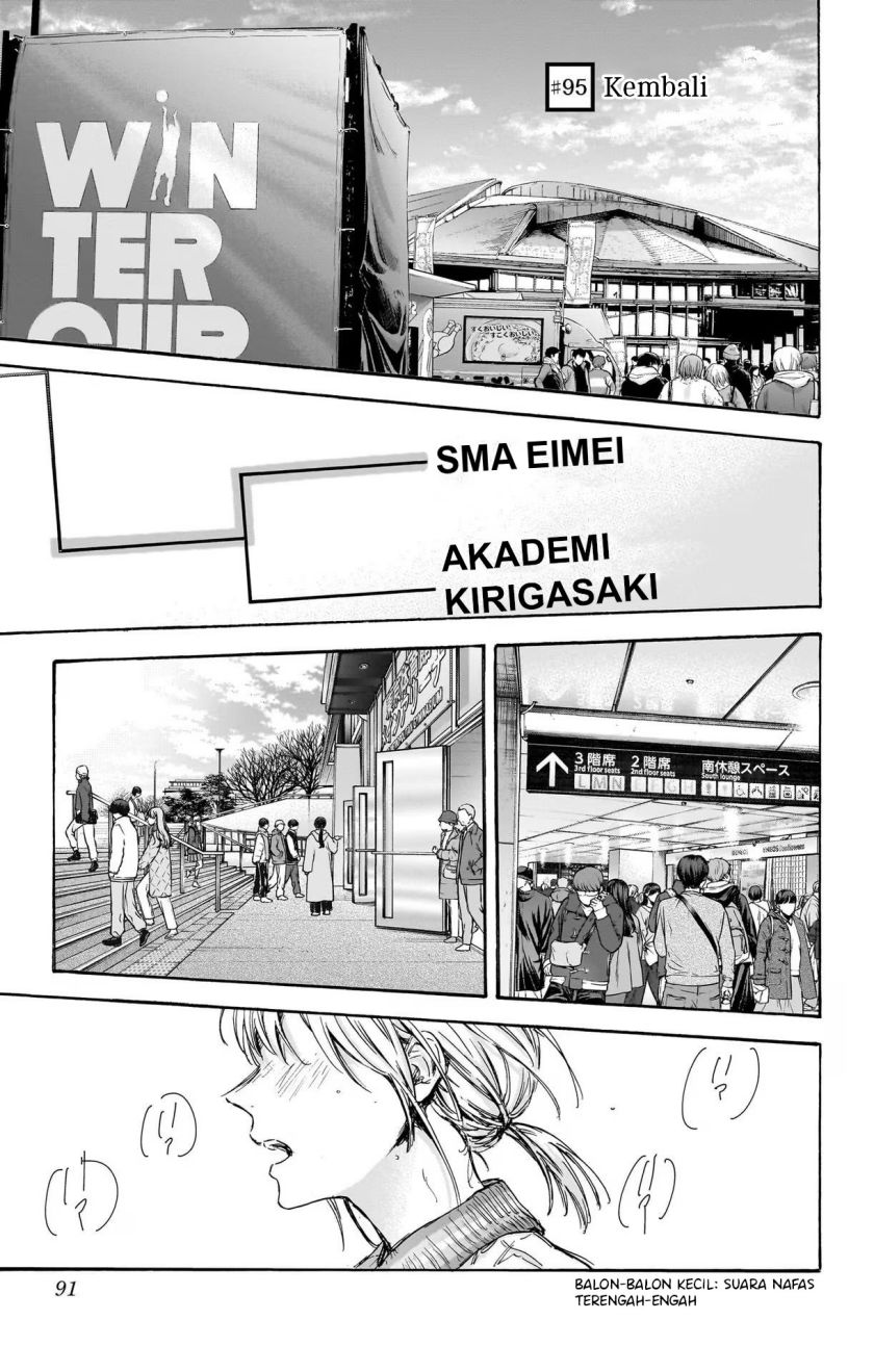 Manga Ao no Hako Chapter 95 gambar 2