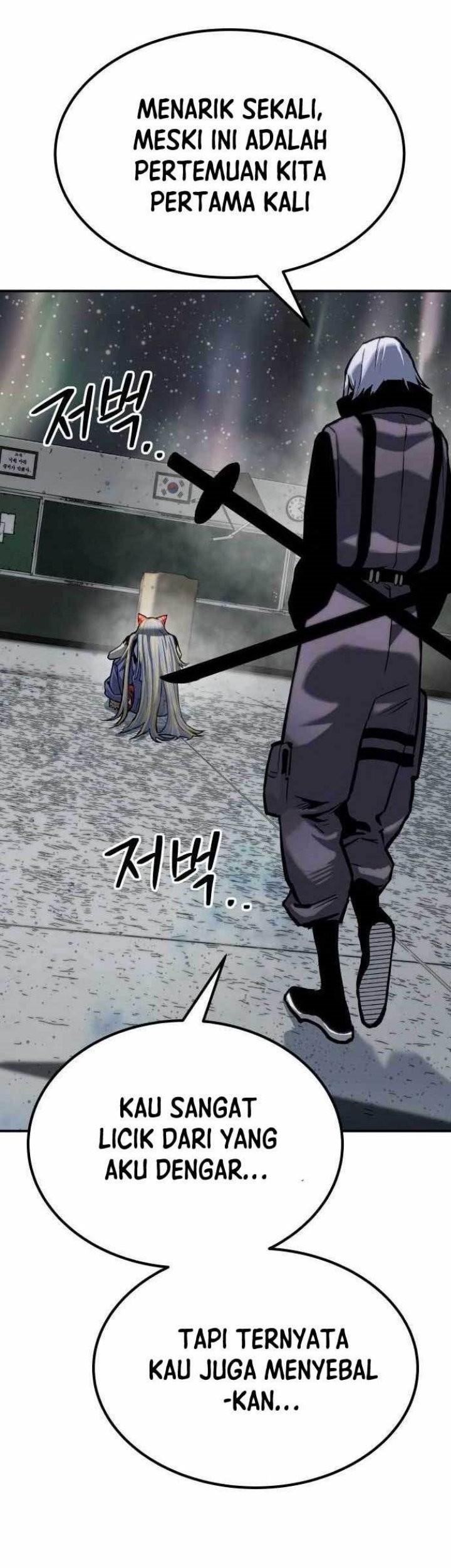 ZomGan Chapter 65 halaman 6