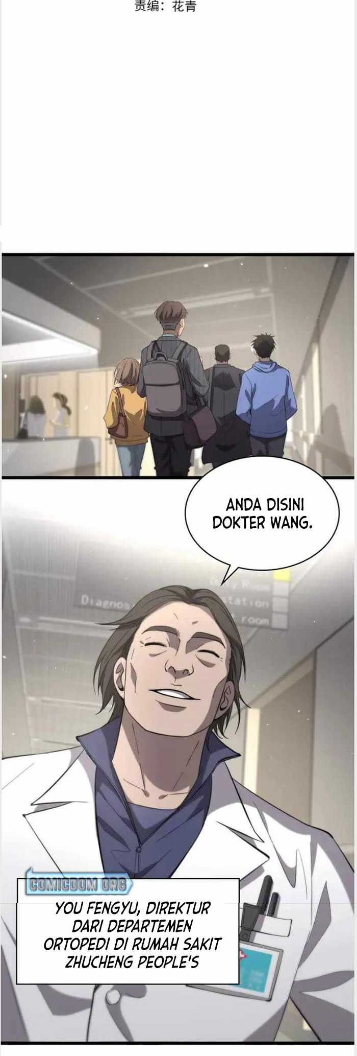 Great Doctor Ling Ran Chapter 121 halaman 3