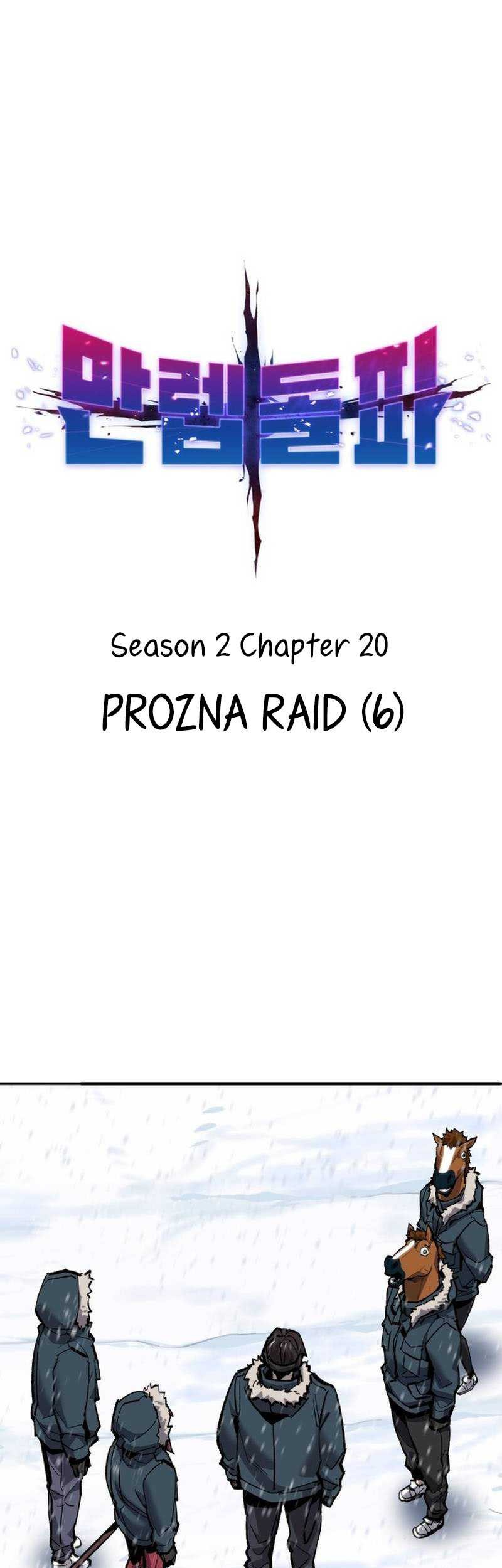 Limit Breaker Chapter 99 halaman 11