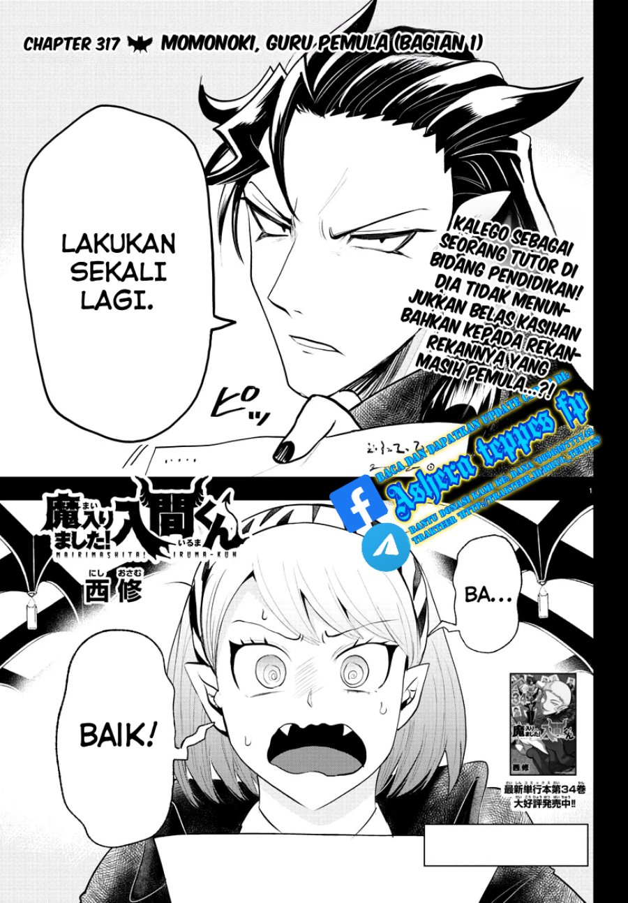 Manga Mairimashita! Iruma-kun Chapter 317 gambar 2