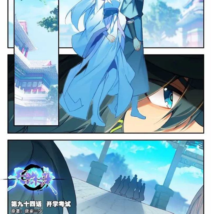 Surviving as a Tyrant’s Daughter Chapter 52 Gambar 3
