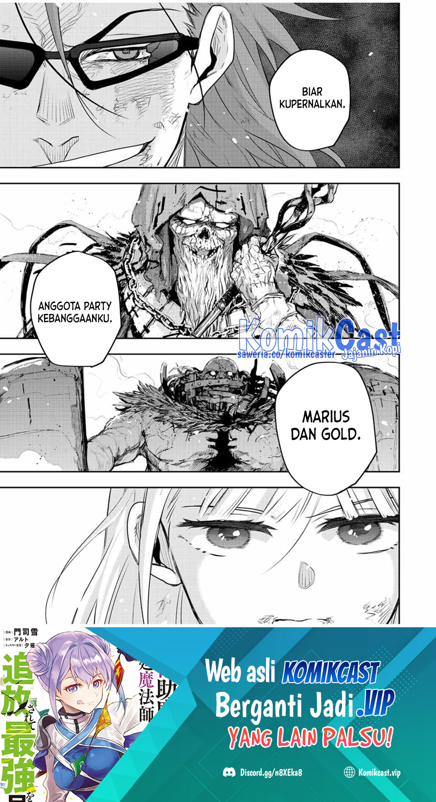 Manga A Court Magician, Who Was Focused On Supportive Magic Because His Allies Were Too Weak, Aims To Become The Strongest After Being Banished Chapter 66 gambar 2