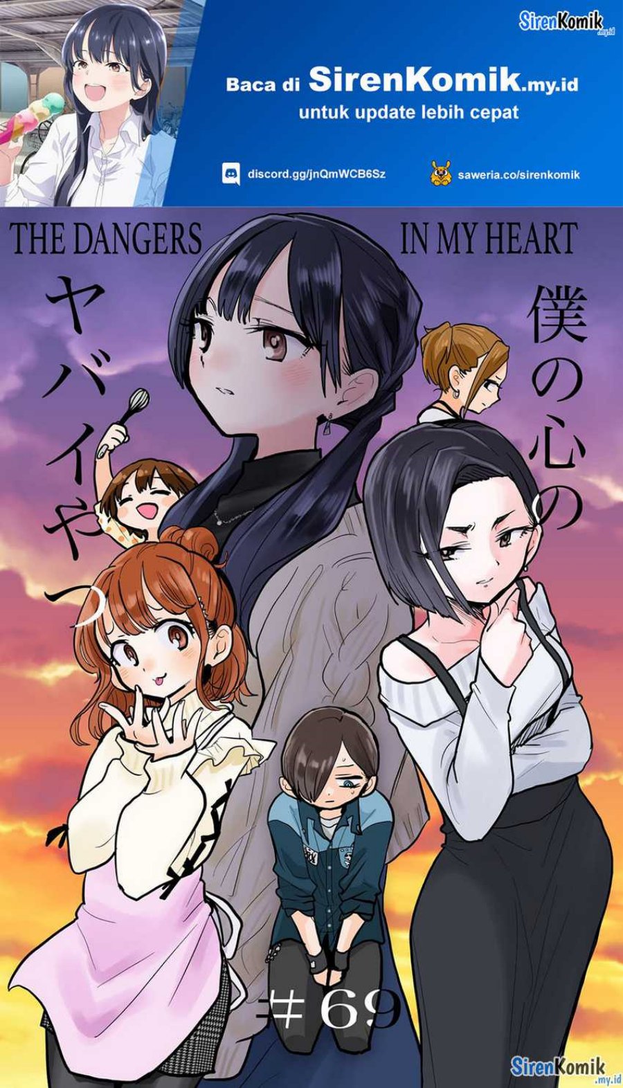 Manga Boku no Kokoro no Yabai yatsu Chapter 69 gambar 2