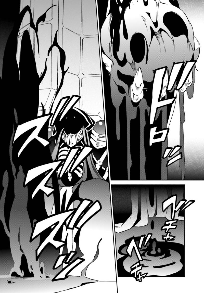 Overlord Chapter 68 halaman 8