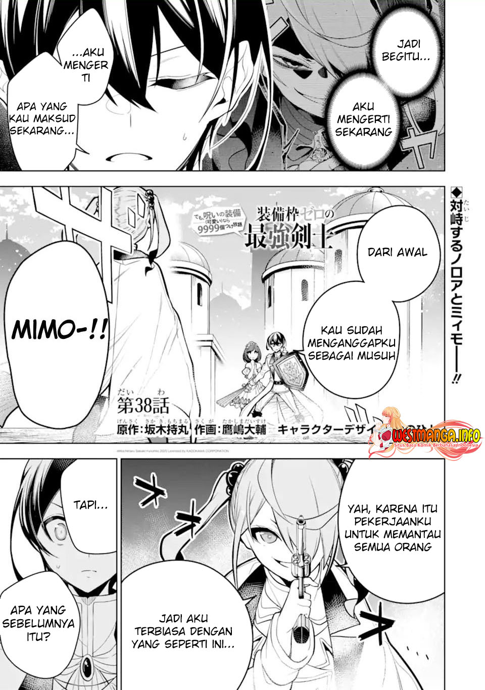 Manga Sobiwaku Zero No Saikyou Kenshi Demo, Noroi No Soubi (kawai) Nara 9999-ko Tsuke-hodai Chapter 38.1 gambar 2