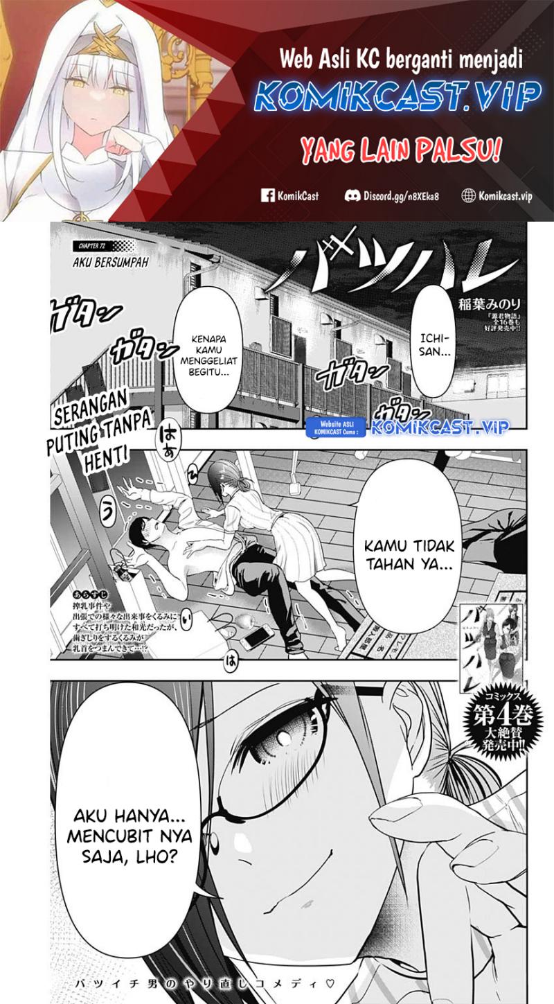 Manga Batsu Harem Chapter 72 gambar 2