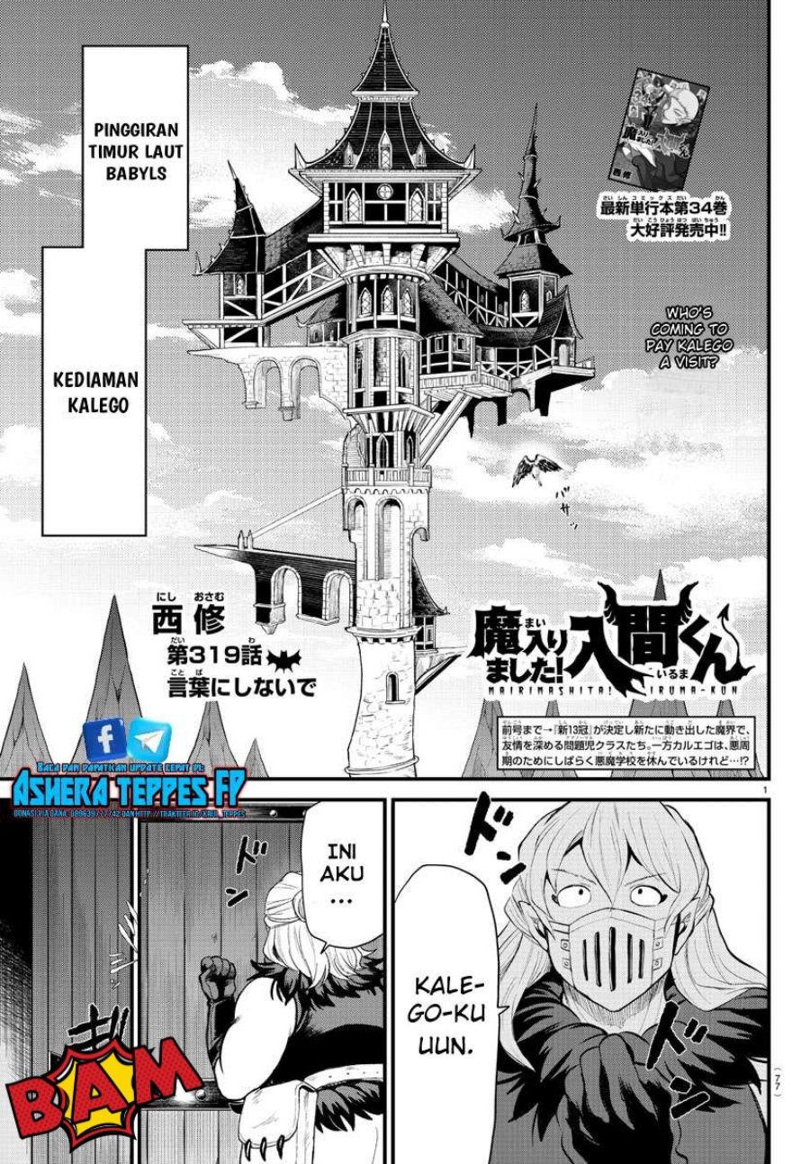 Manga Mairimashita! Iruma-kun Chapter 319 gambar 2